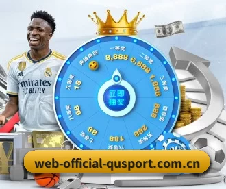web-official-qusport.com.cn APP 深度功能