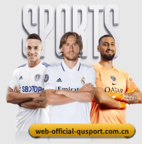 web-official-qusport.com.cn围绕看球场景设计的核心服务